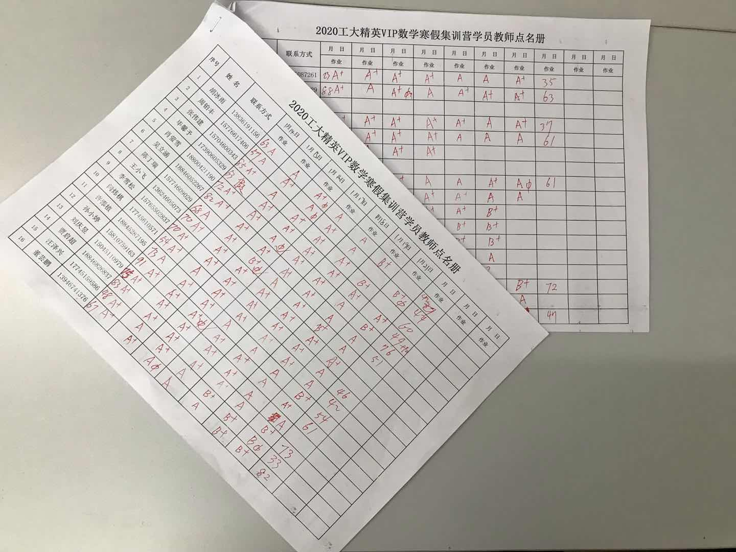 圖片9.png