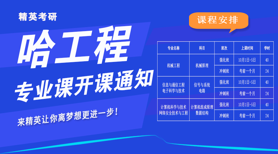專業(yè)課橫版3.jpg