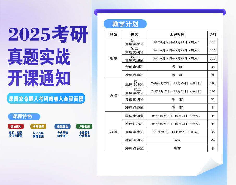 真題實(shí)戰(zhàn)網(wǎng)站.jpg